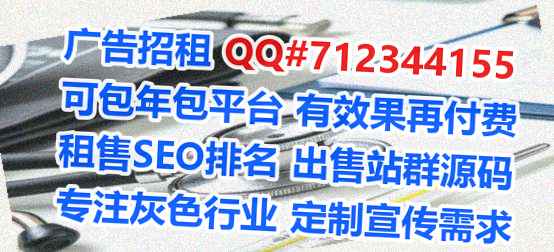 秦安代妈集成电路公司